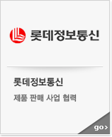 롯데정보통신