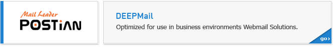 postian Optimized for use in business environments Webmail Solutions.