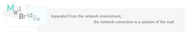 Separated from the network environment, the network connection is a solution of the mail.
